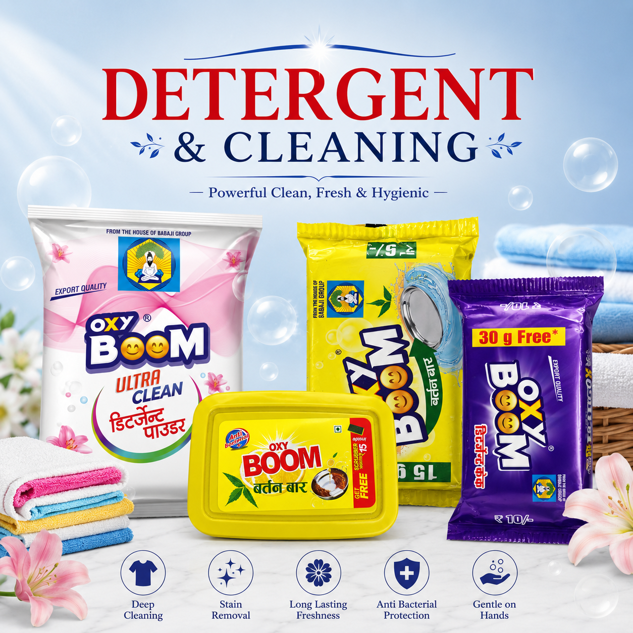 Detergent